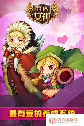 ����Ů�������ڹ���v2.2.0 ��Ѱ��ͼ4