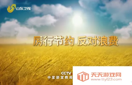 �׷�TV����ֱ��2026�ٷ����°汾