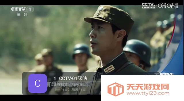 �׷�TV����ֱ��2026�ٷ����°汾