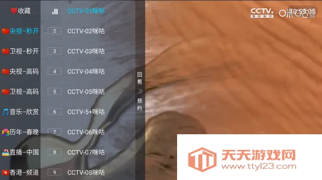 �׷�TV����ֱ������