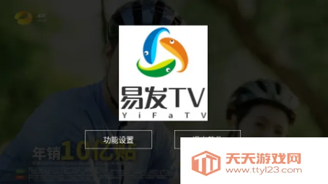 �׷�TV����ֱ������