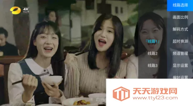 �׷�TV����ֱ������