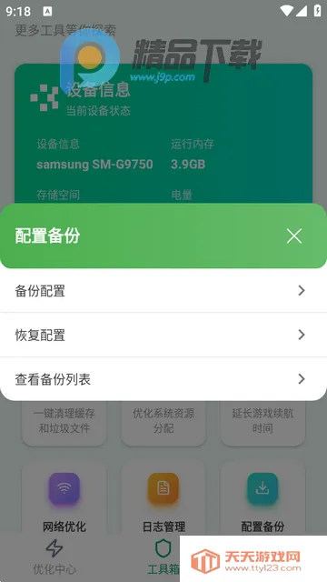 ��������HD Max���°�