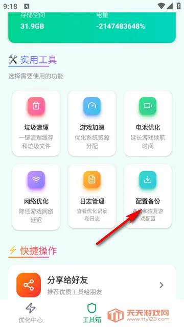 ��������HD Max���°�