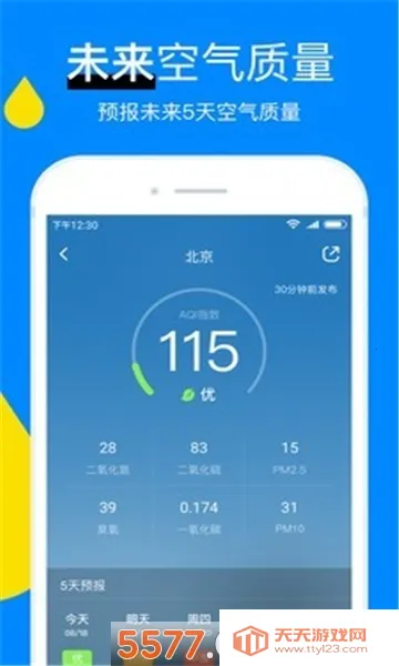 ���������ٷ���������v8.11.4 �ֻ����ͼ0