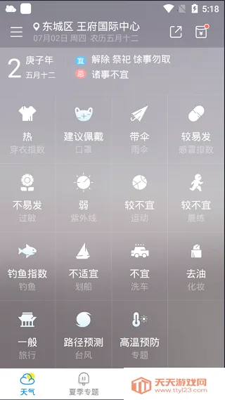 ���������ٷ���������