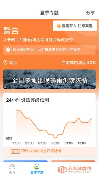 ���������ٷ���������