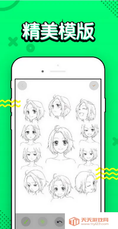 漫画铺app官方免费版下载v2.0.200203.b3 安卓版截图0