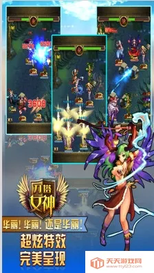 ����Ů�񵥻��ƽ��v2.2.0 ��׿���ͼ1