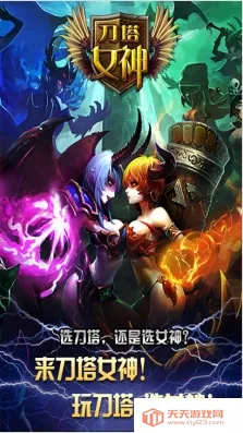 ����Ů�񵥻��ƽ��v2.2.0 ��׿���ͼ2