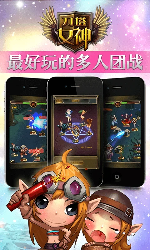 ����Ů�񵥻��ƽ��v2.2.0 ��׿���ͼ4