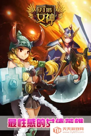 ����Ů�񵥻��ƽ��v2.2.0 ��׿���ͼ3