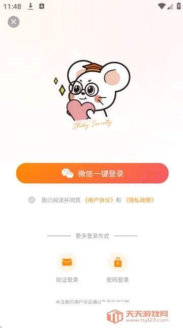 ���ӿ��а�׿���ֻ���v1.0.4 �ٷ������ͼ4