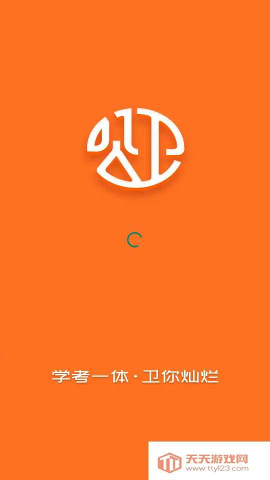 ���ӿ��а�׿���ֻ���v1.0.4 �ٷ������ͼ1