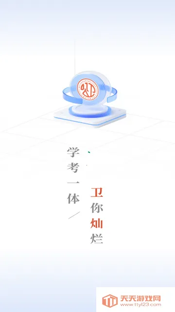 ���ӿ��а�׿���ֻ���v1.0.4 �ٷ������ͼ3