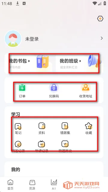 ���ӿ��а�׿���ֻ���