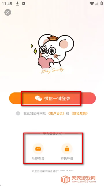 ���ӿ��а�׿���ֻ���