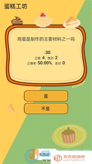 ���⹤��7���İ�����