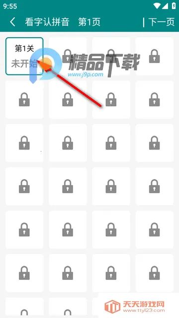 ���Ϻ���ƴ��