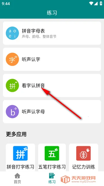 ���Ϻ���ƴ��