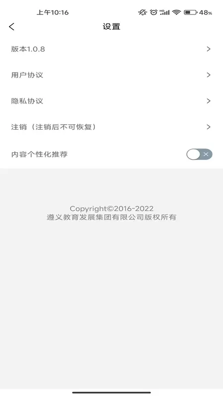 ��ѧ��ͨv1.0.0 ��Ѱ��ͼ3