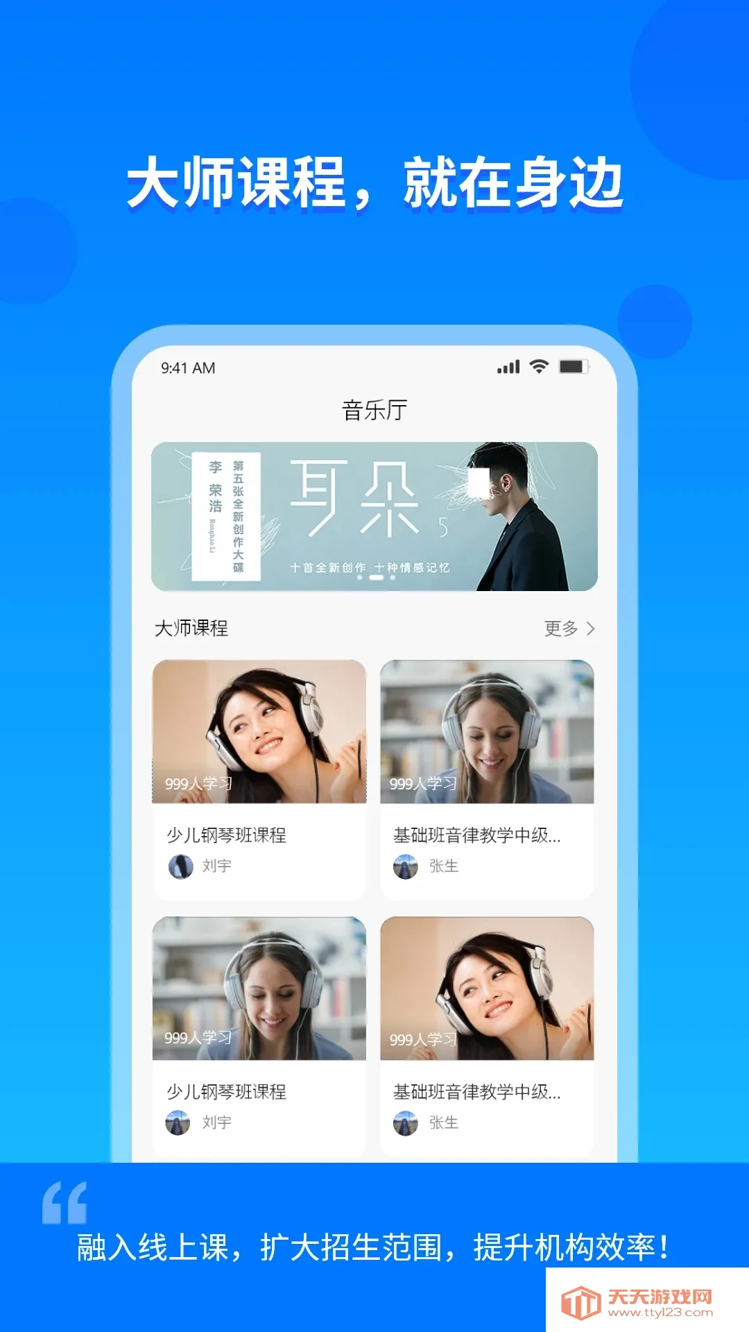 ����E��v1.3.0 �ٷ������ͼ2