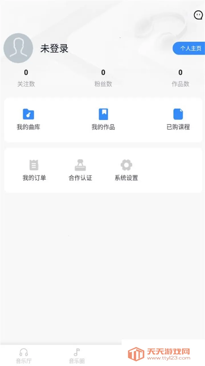 ����E��v1.3.0 �ٷ������ͼ0