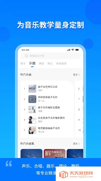 ����E��v1.3.0 �ٷ������ͼ4