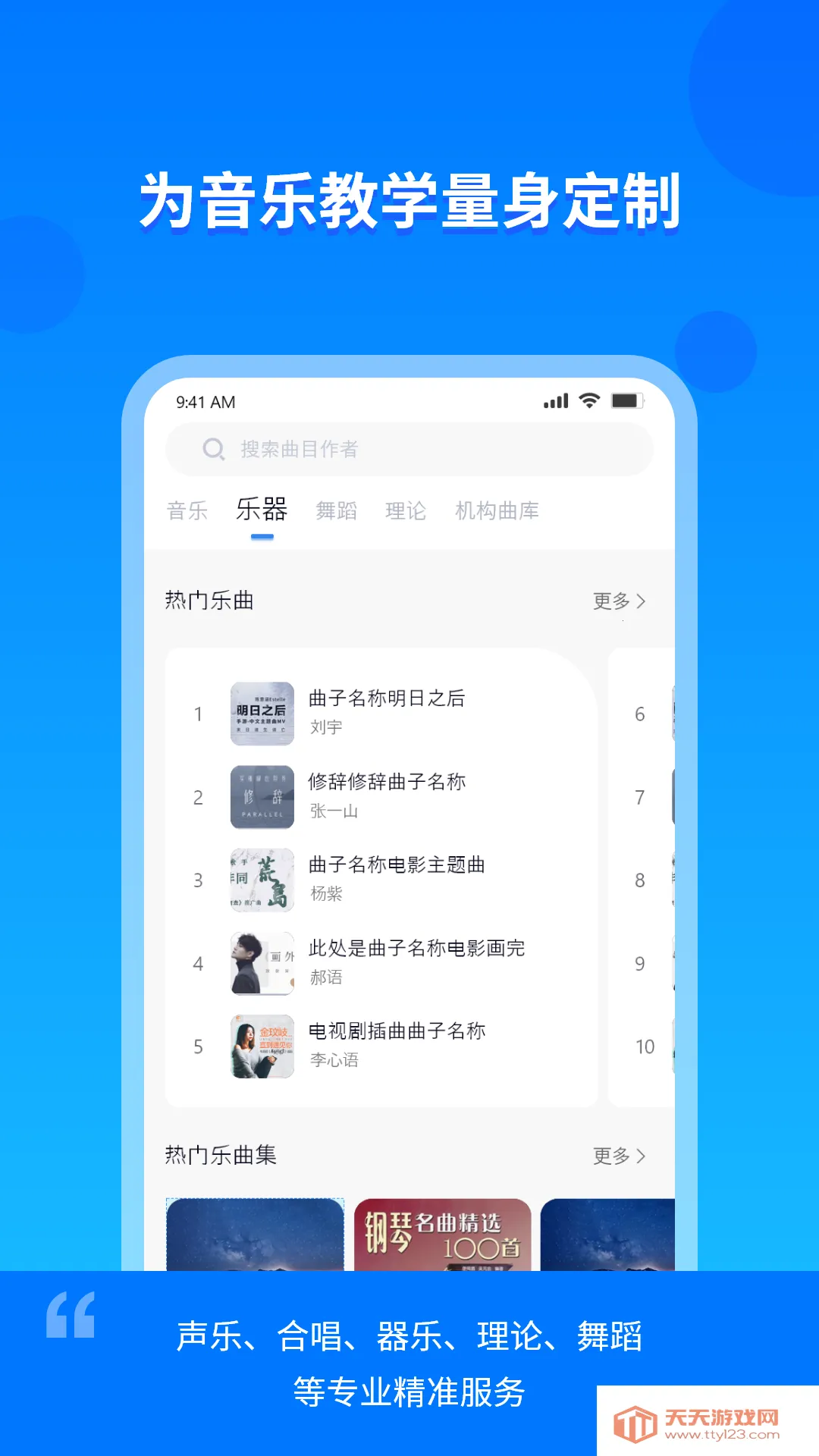 ����E��v1.3.0 �ٷ������ͼ3