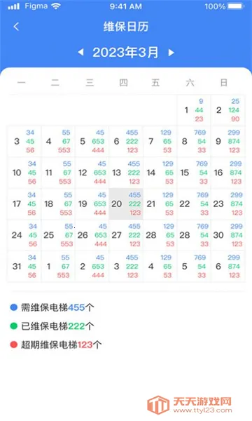 AI����v1.0 ��׿���ͼ1