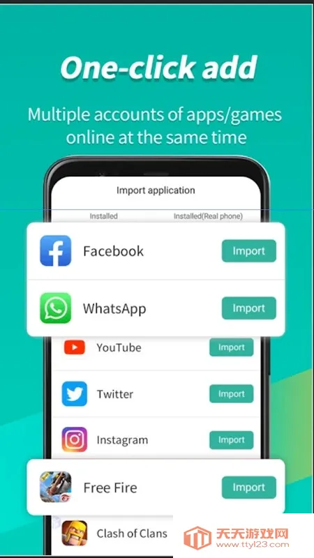 ���⾫��ɰ汾����v1.1.5 �ֻ����ͼ2