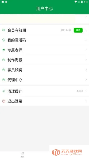 ���ݿ�v1.0.0 �ֻ����ͼ3