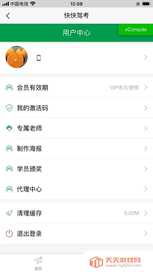 ���ݿ�v1.0.0 �ֻ����ͼ1