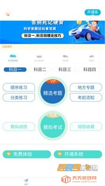 ���ݿ�v1.0.0 �ֻ����ͼ2