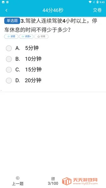 ���ݿ�v1.0.0 �ֻ����ͼ4