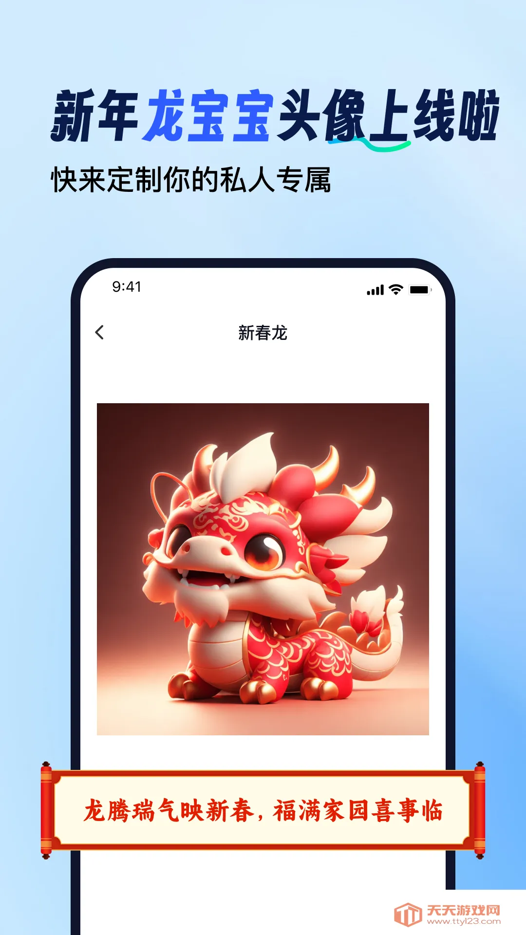 ƴͼ������appv1.0.0.0 �ٷ������ͼ0