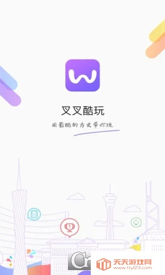 ������v2.3.08 �ٷ������ͼ3