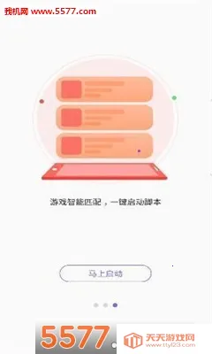 ������v2.3.08 �ٷ������ͼ0