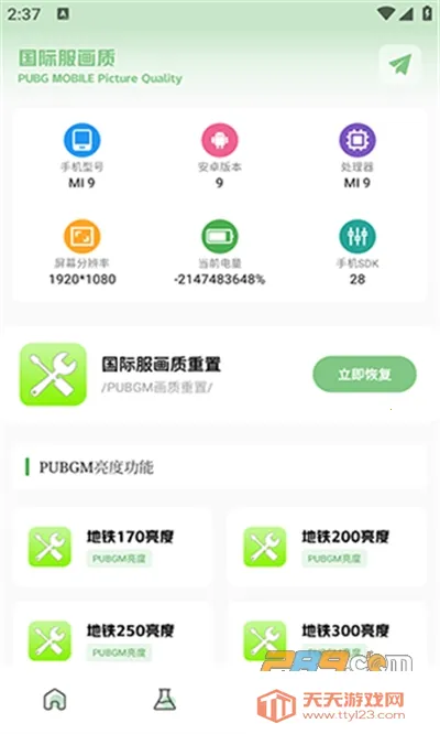 Tc�����������ֻ���