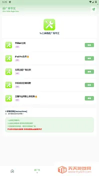 Tc�����������ֻ���