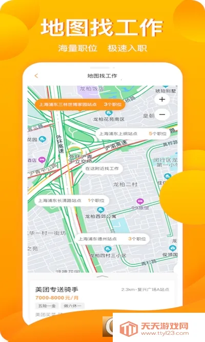 ������Ƹ��׿���ֻ���v1.0.3 �ֻ����ͼ3