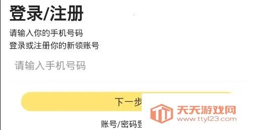 ������Ƹ��׿���ֻ���