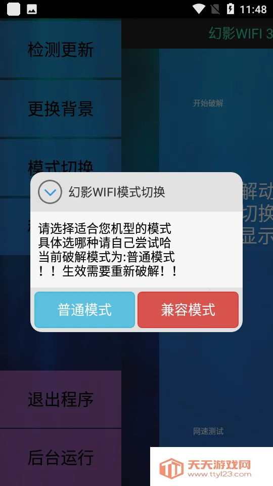 ��Ӱwifiƻ�������ذ�װv2.9999 �ٷ������ͼ0