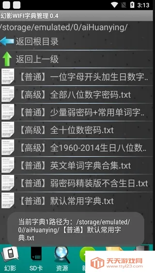 ��Ӱwifiƻ�������ذ�װ