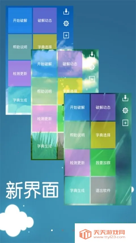 ��Ӱwifiƻ�������ذ�װv2.9999 �ٷ������ͼ3