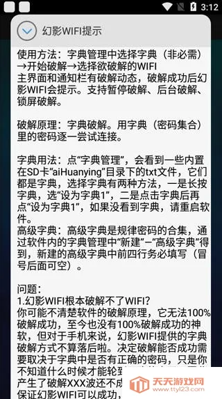 ��Ӱwifiƻ�������ذ�װ