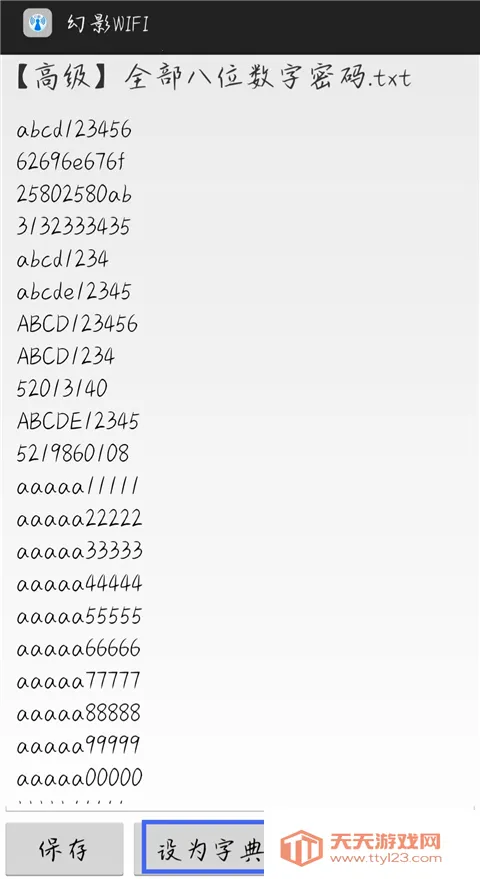 ��Ӱwifiƻ�������ذ�װ