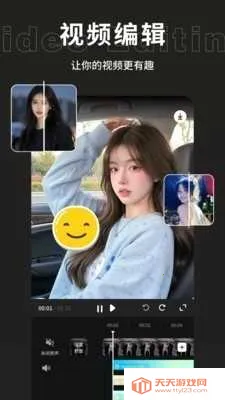 �鵥��Ƶ����2026�ٷ�����v4.4.0.0 ��׿���ͼ3