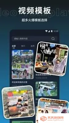 �鵥��Ƶ����2026�ٷ�����v4.4.0.0 ��׿���ͼ4