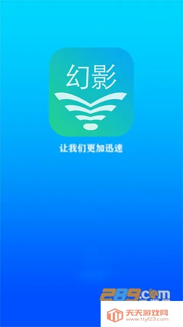 ��Ӱwifi��׿11���ݰ�v2.9999 �ٷ������ͼ2